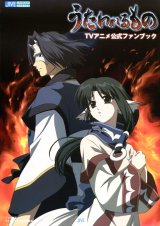 BUY NEW utawareru mono - 180392 Premium Anime Print Poster